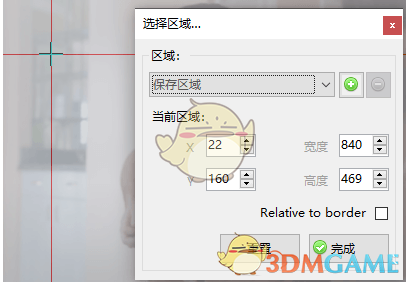 OnTopReplica(窗口画中画软件)v3.5.1