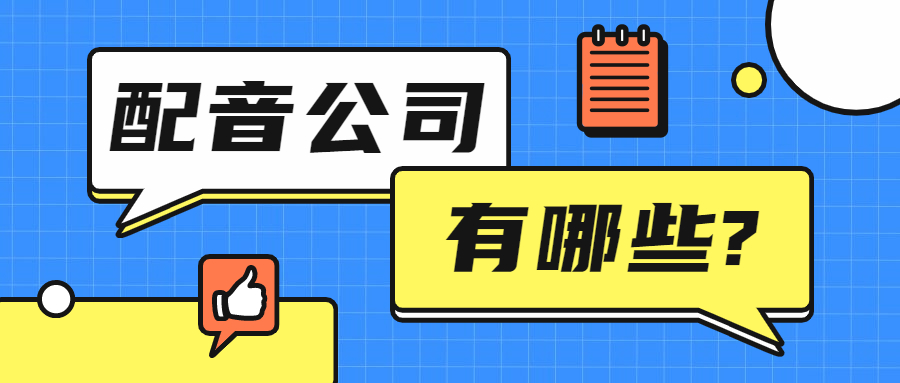 手机同传软件 有道同传APP 联想云教室无法进入系统_什么软件可以传软件