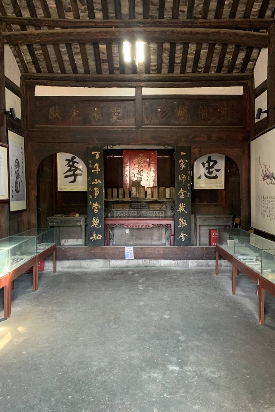 忠孝传家历史_雅安吴氏家规_吴氏三让堂全部字辈