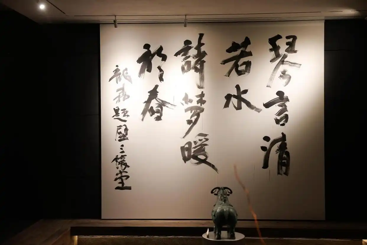 三让堂与茶庙：一盏茶里的精神原乡