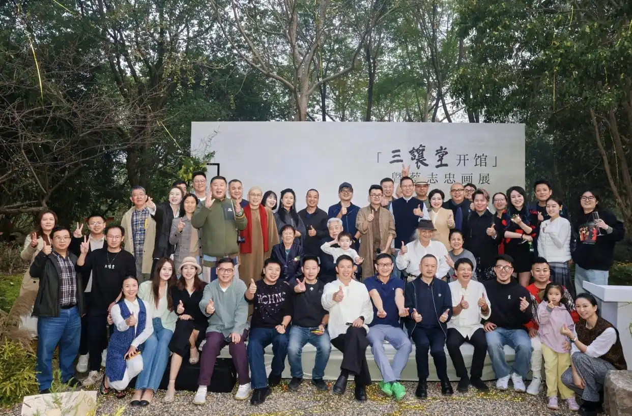 吴氏三让堂全部字辈_三让堂美术馆 三让天下 家族传承