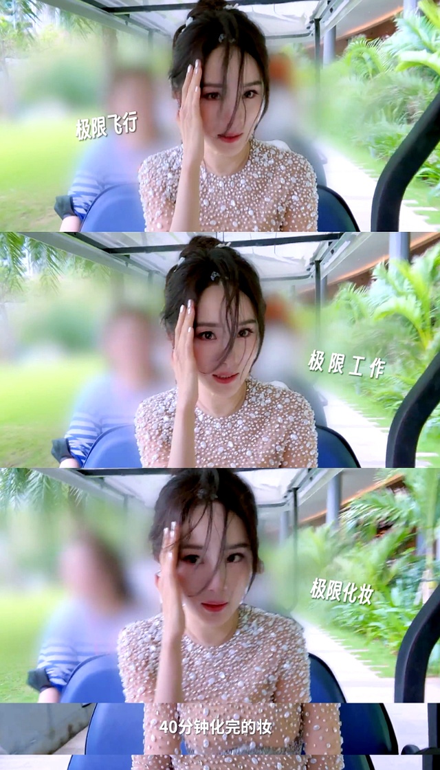 杨幂高定修改_高定透视处理_女星红毯大尺度着装