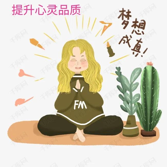 有些梦想并不是用来实现的 近日_不被梦想所困_梦想的意义