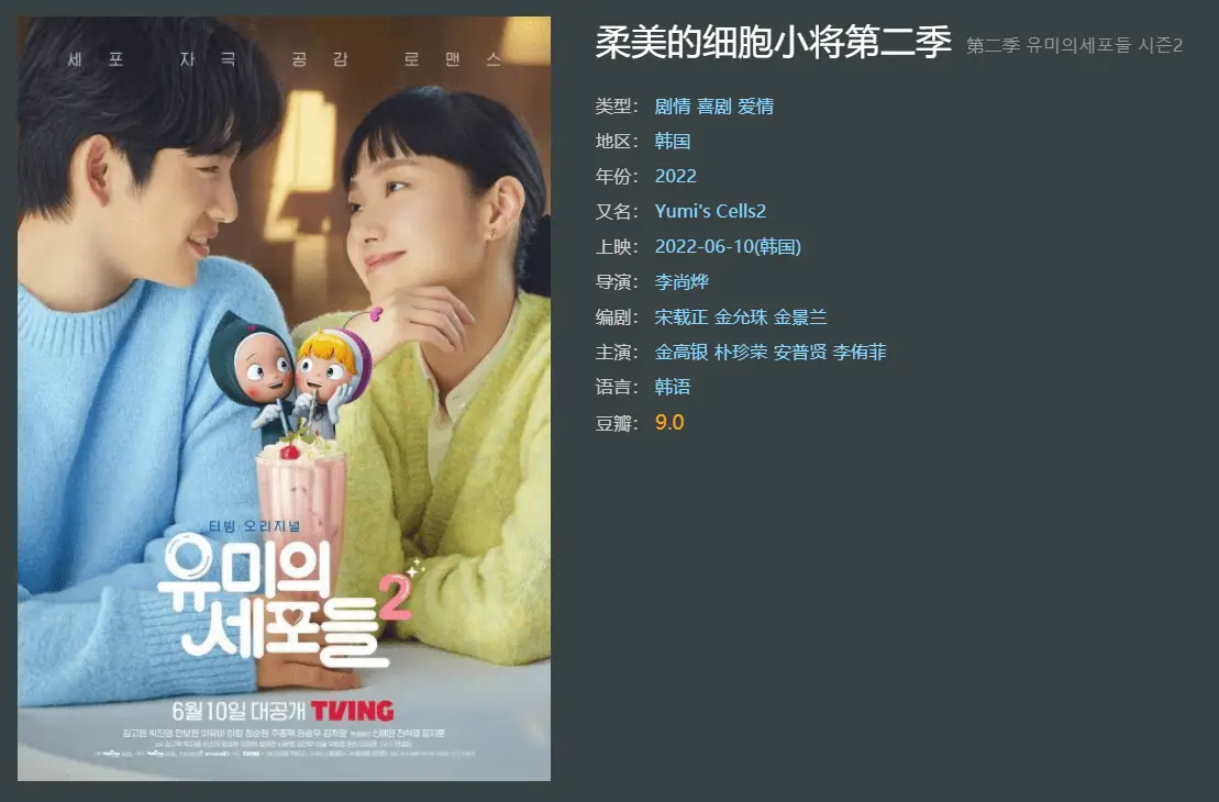 bt种子没有资源_韩剧推荐_文档处理工具