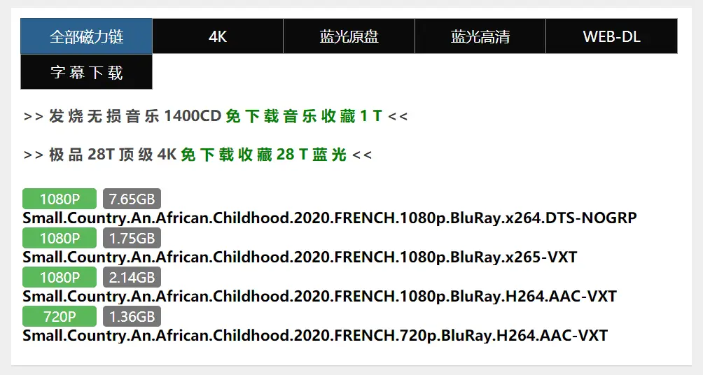 韩剧推荐_文档处理工具_bt种子没有资源