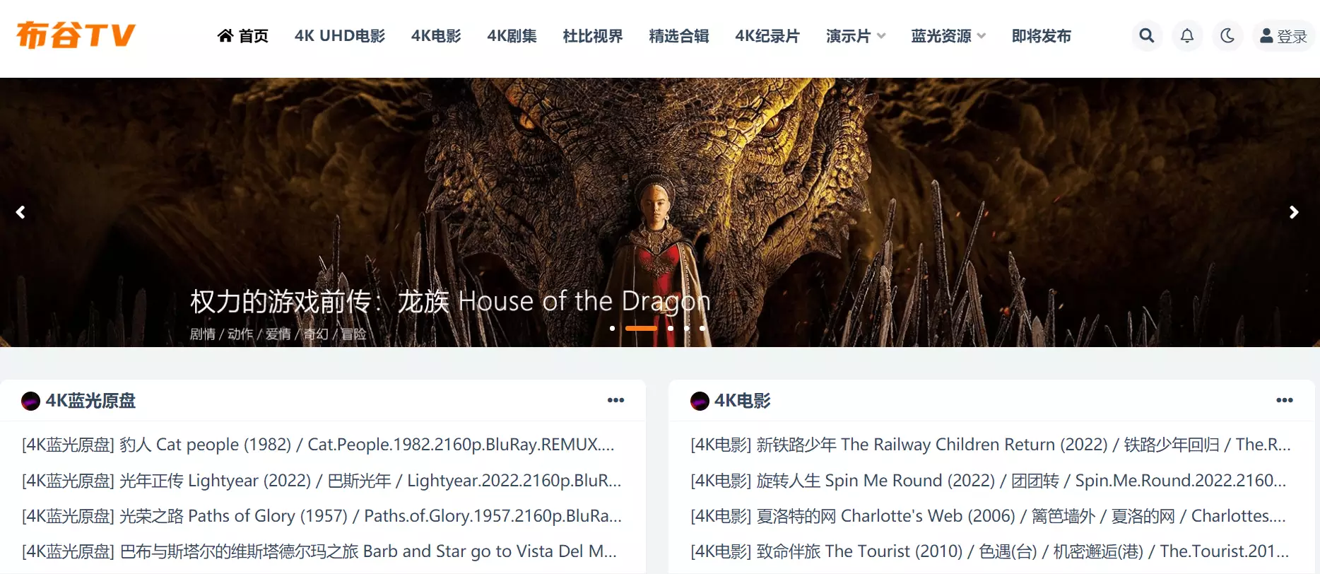 韩剧推荐_bt种子没有资源_文档处理工具