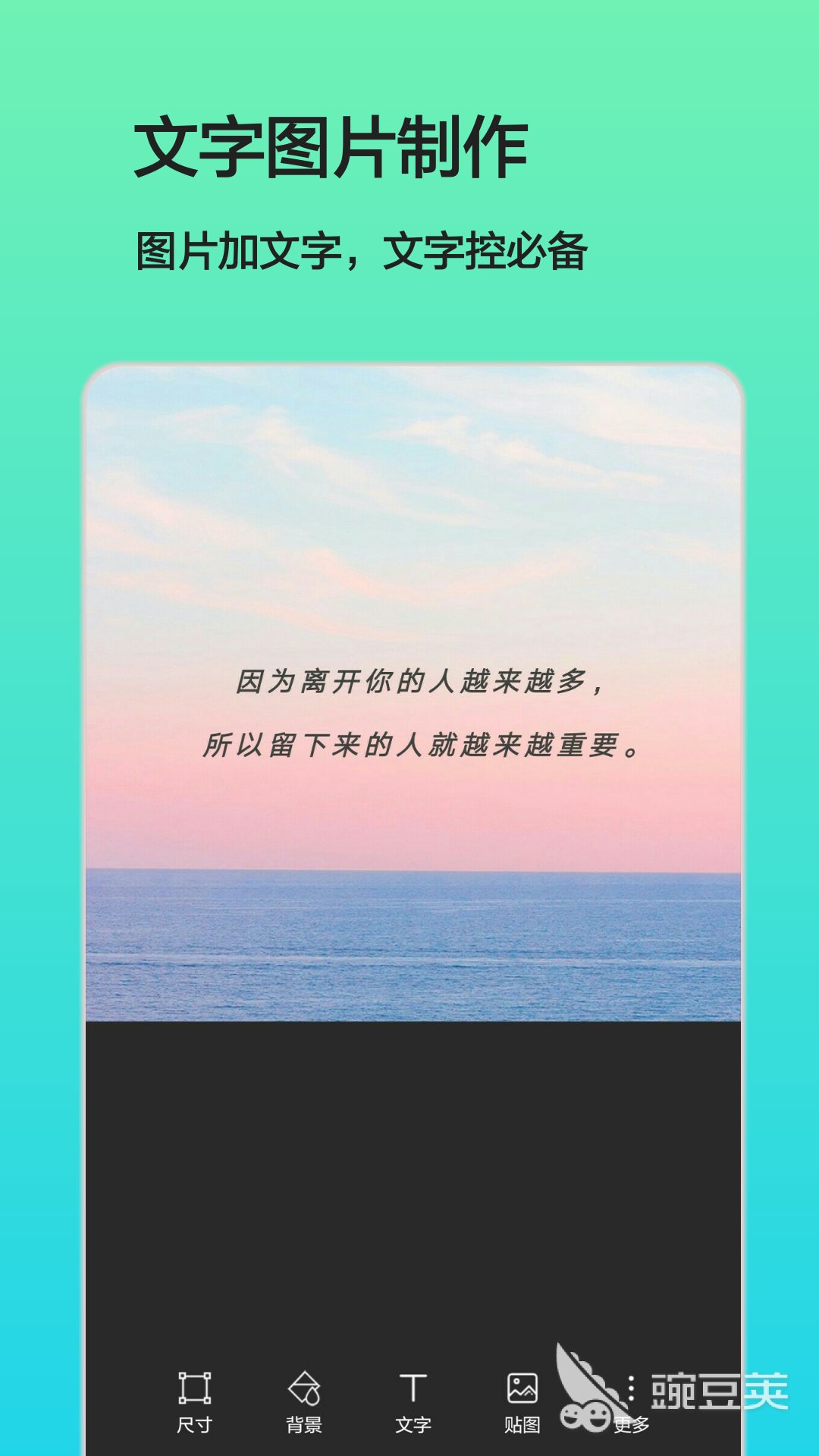 有什么做照片的软件_美颜相机下载_手机制作图片软件排名