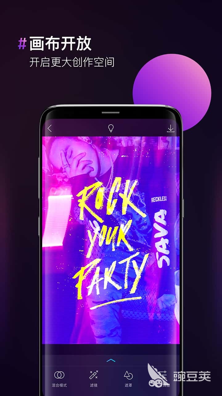 美颜相机下载_有什么做照片的软件_手机制作图片软件排名