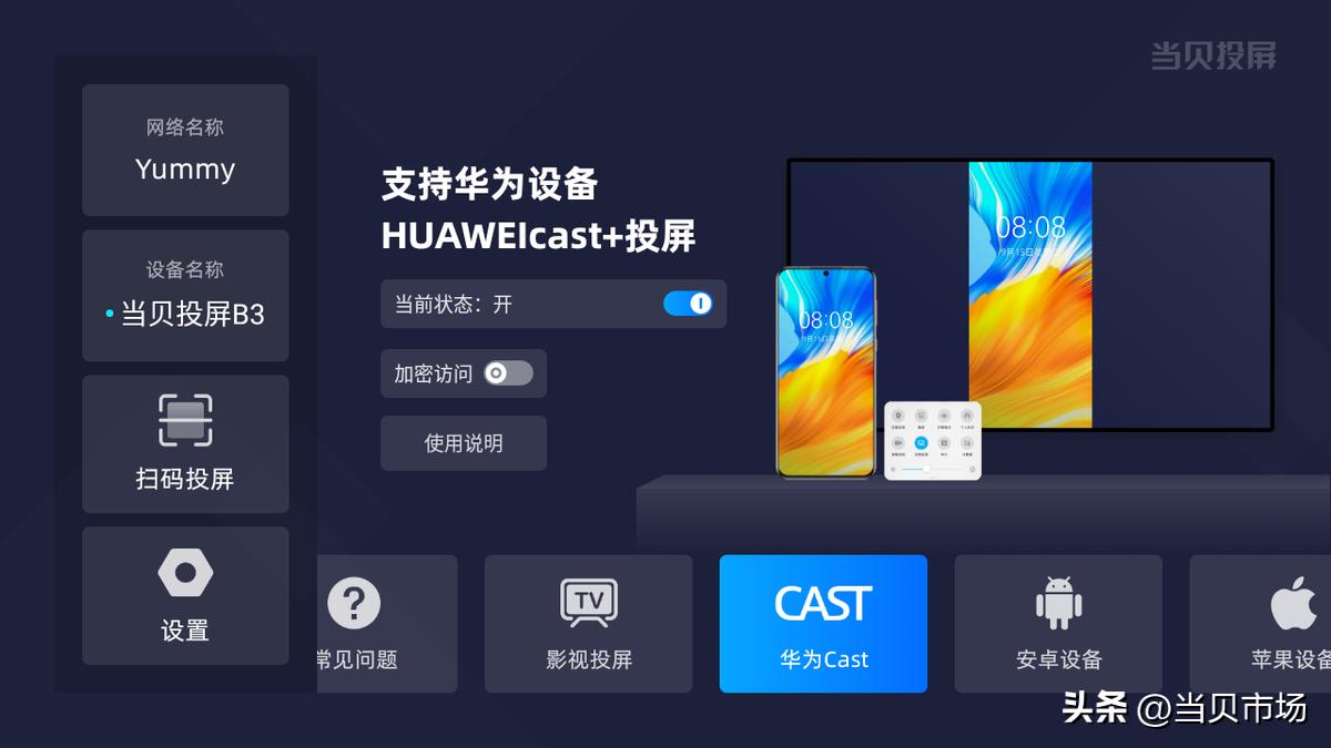 电视软件下载_迅雷破解版有用吗_电视应用推荐