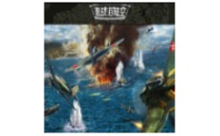 激战海陆空官方版