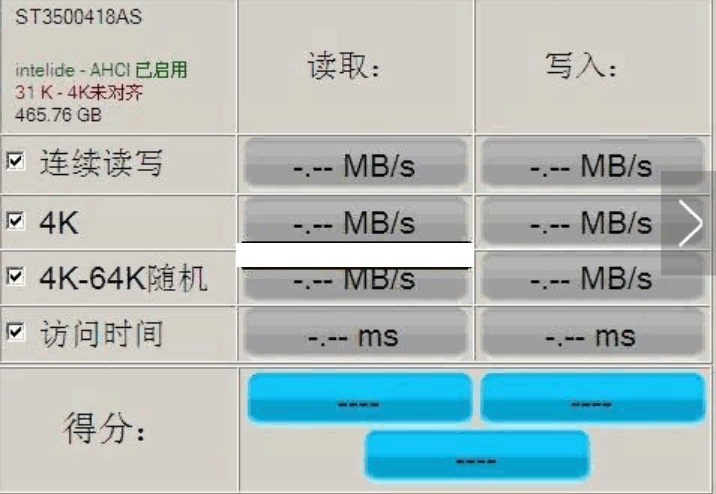 检查硬盘4K对齐_无需工具查看硬盘4K对齐方法_系统装好了如何4k对齐