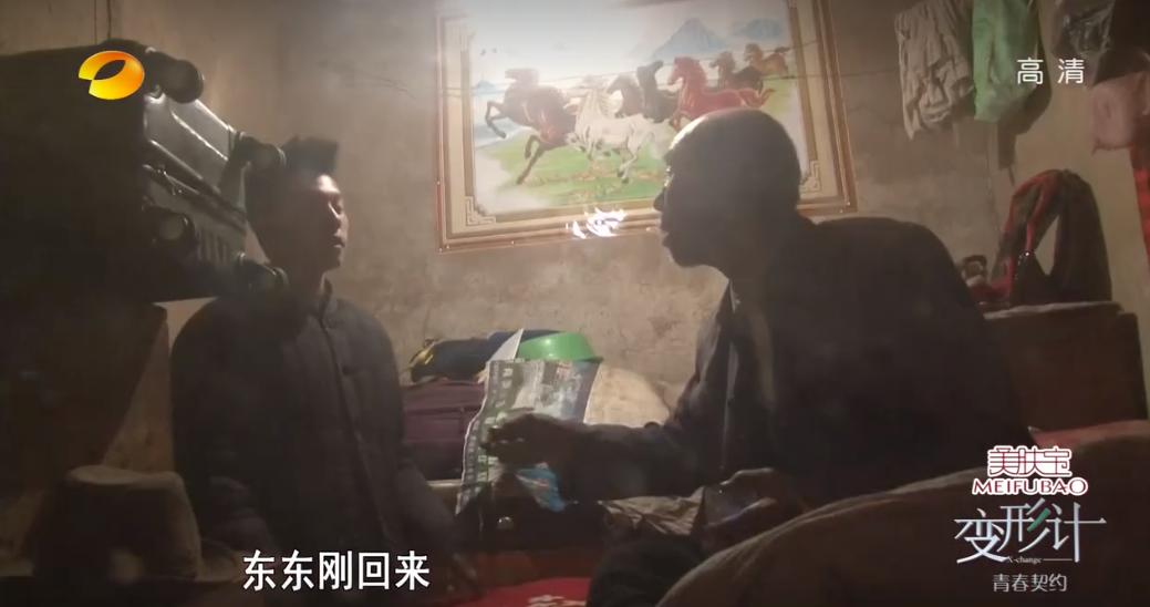 尚爷爷丫头 变形计故事_变形计官网报名方式_变形计尚爷爷 最感人的一期节目