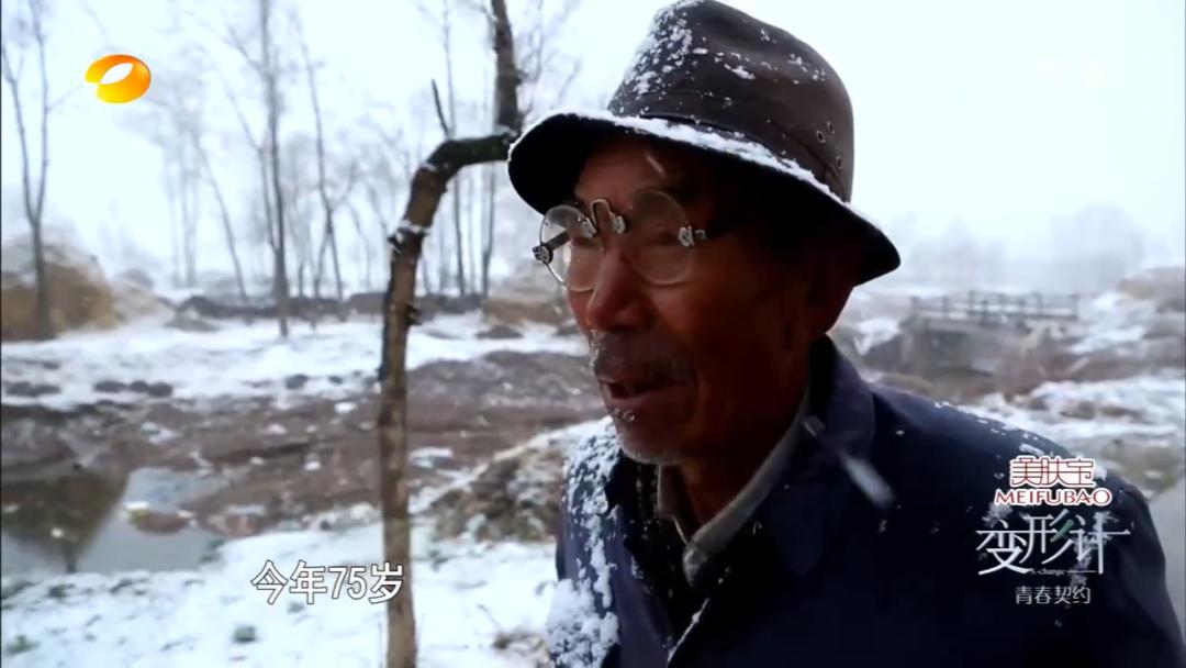 变形计尚爷爷 最感人的一期节目_尚爷爷丫头 变形计故事_变形计官网报名方式