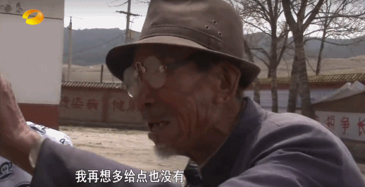 变形计尚爷爷 最感人的一期节目_尚爷爷丫头 变形计故事_变形计官网报名方式