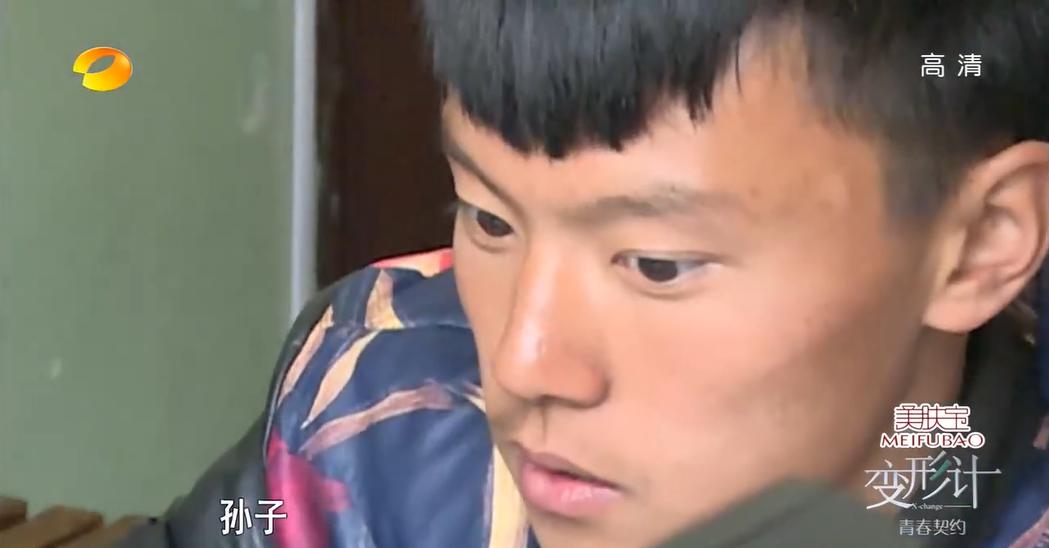 变形计官网报名方式_变形计尚爷爷 最感人的一期节目_尚爷爷丫头 变形计故事