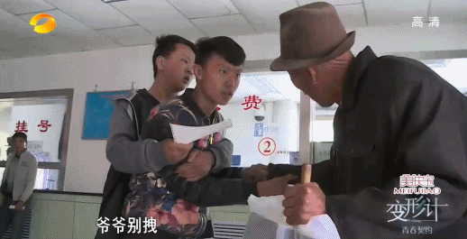 尚爷爷丫头 变形计故事_变形计尚爷爷 最感人的一期节目_变形计官网报名方式