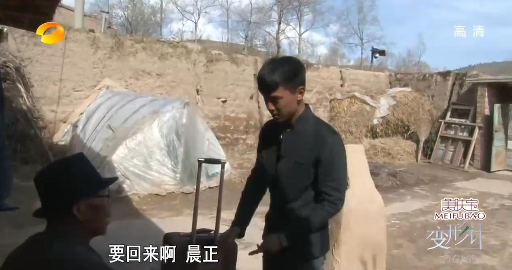 变形计尚爷爷 最感人的一期节目_变形计官网报名方式_尚爷爷丫头 变形计故事