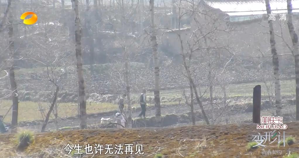 尚爷爷丫头 变形计故事_变形计尚爷爷 最感人的一期节目_变形计官网报名方式