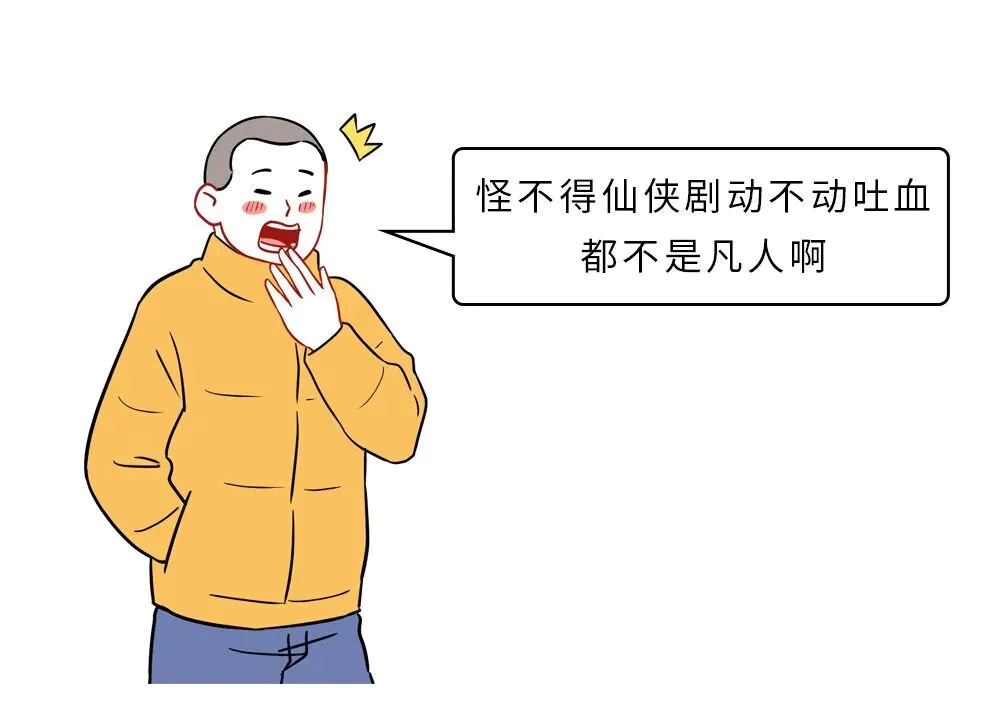 为啥献血400ml没事 失血400ml很危险_失血400ml后果_献血400ml风险