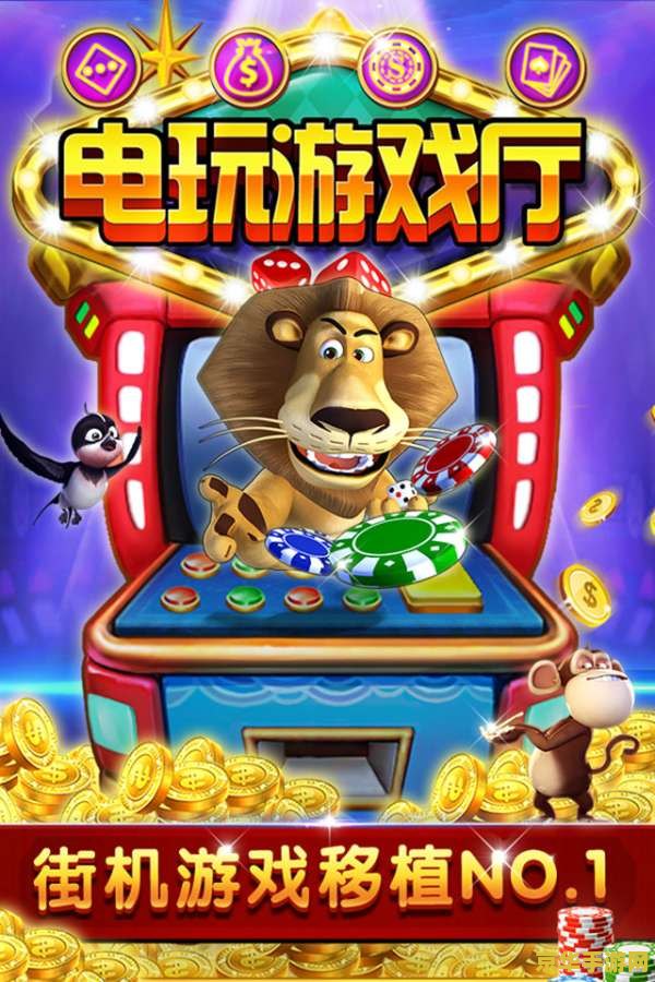 游戏厅捕鱼达人攻略