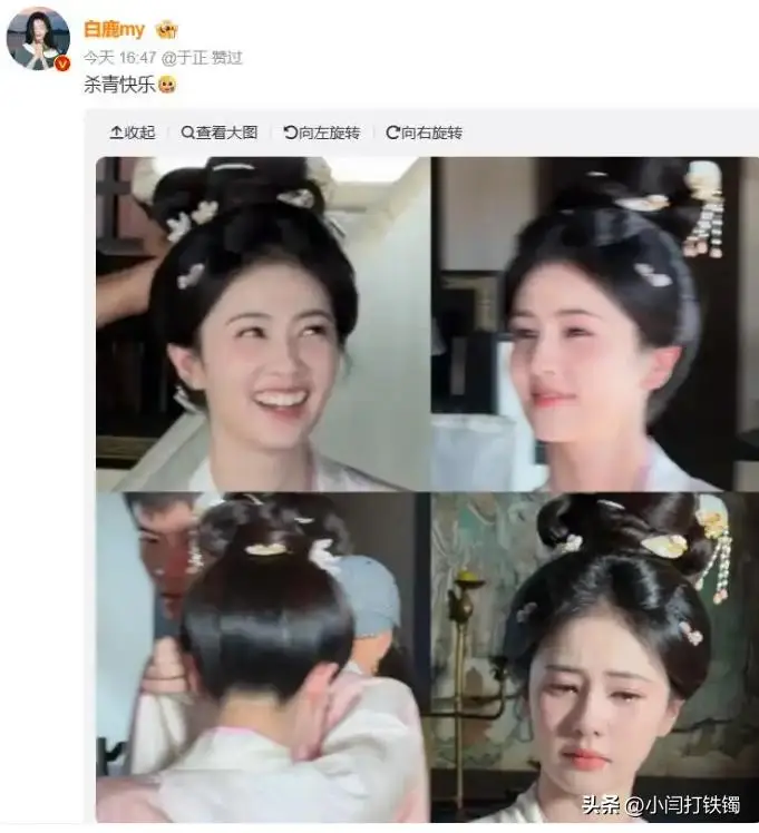 白鹿暴瘦到86斤引关注 登沸点榜_白鹿暴瘦原因分析_白鹿新剧杀青身体健康