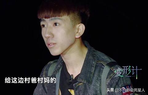 变形计官网报名方式_张迪《变形计》真相_变形计节目内幕爆料