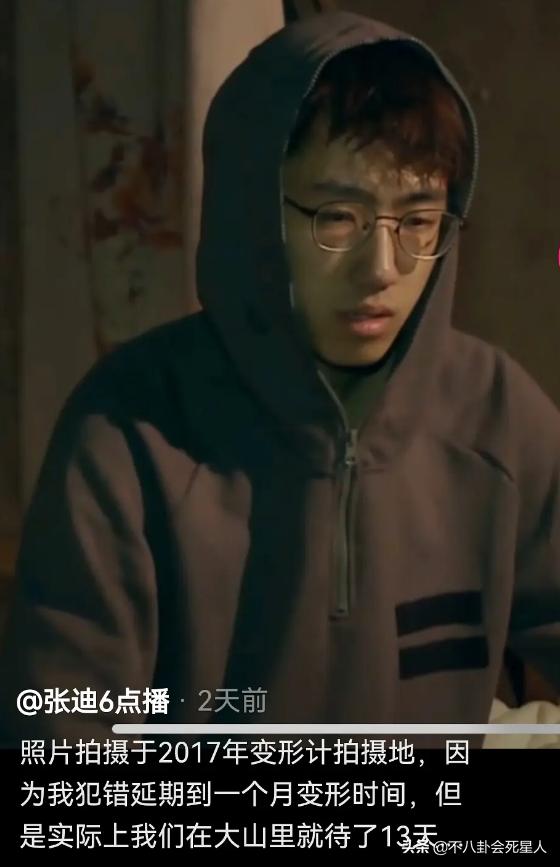 张迪《变形计》真相_变形计节目内幕爆料_变形计官网报名方式