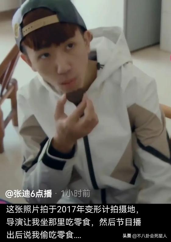 张迪《变形计》真相_变形计节目内幕爆料_变形计官网报名方式