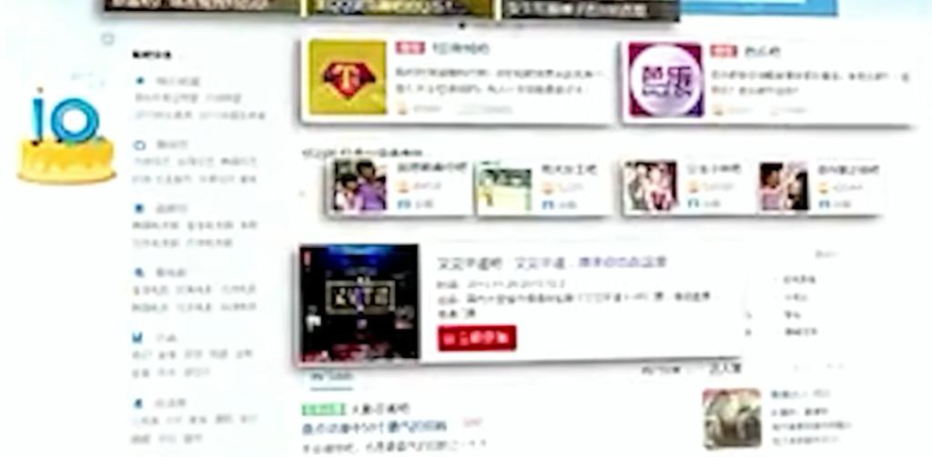 贴吧兴衰史_贴吧早期发展_贴吧客户端可以看访客记录吗