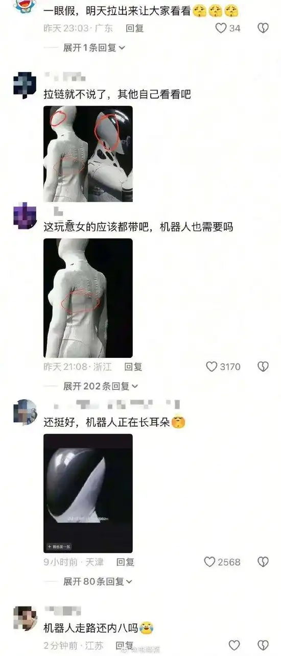 机器人长耳朵了？网友吵翻！何小鹏回应机器人里藏真人