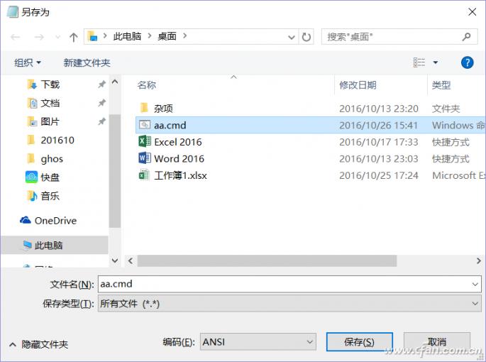 功能不缺失——找回Windows家庭的组策略