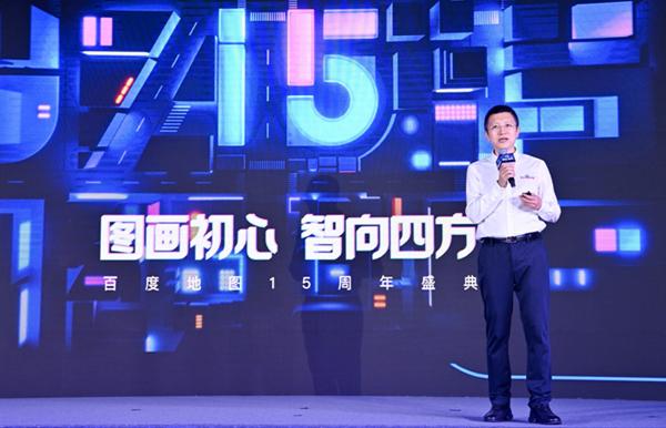 百度CTO王海峰：百度地图十五载，“智”在四方向未来