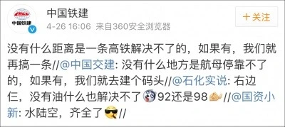 中国军工央企航母编队_中国军工企业航母工程_中国军工:知道你们等两天了 别急