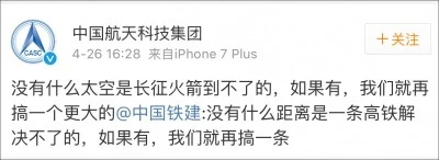 中国军工企业航母工程_中国军工央企航母编队_中国军工:知道你们等两天了 别急