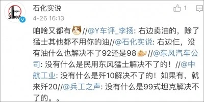 中国军工央企航母编队_中国军工:知道你们等两天了 别急_中国军工企业航母工程