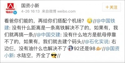 中国军工企业航母工程_中国军工央企航母编队_中国军工:知道你们等两天了 别急