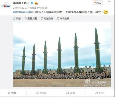 中国军工:知道你们等两天了 别急_中国军工企业航母工程_中国军工央企航母编队