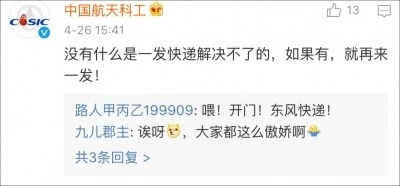 中国军工:知道你们等两天了 别急_中国军工企业航母工程_中国军工央企航母编队