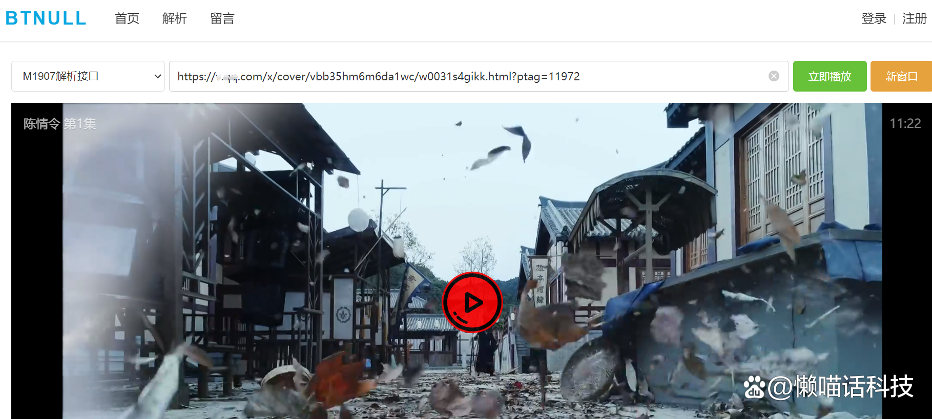 能离线下载的视频网站_影视资源下载网站_高清电影磁力链接