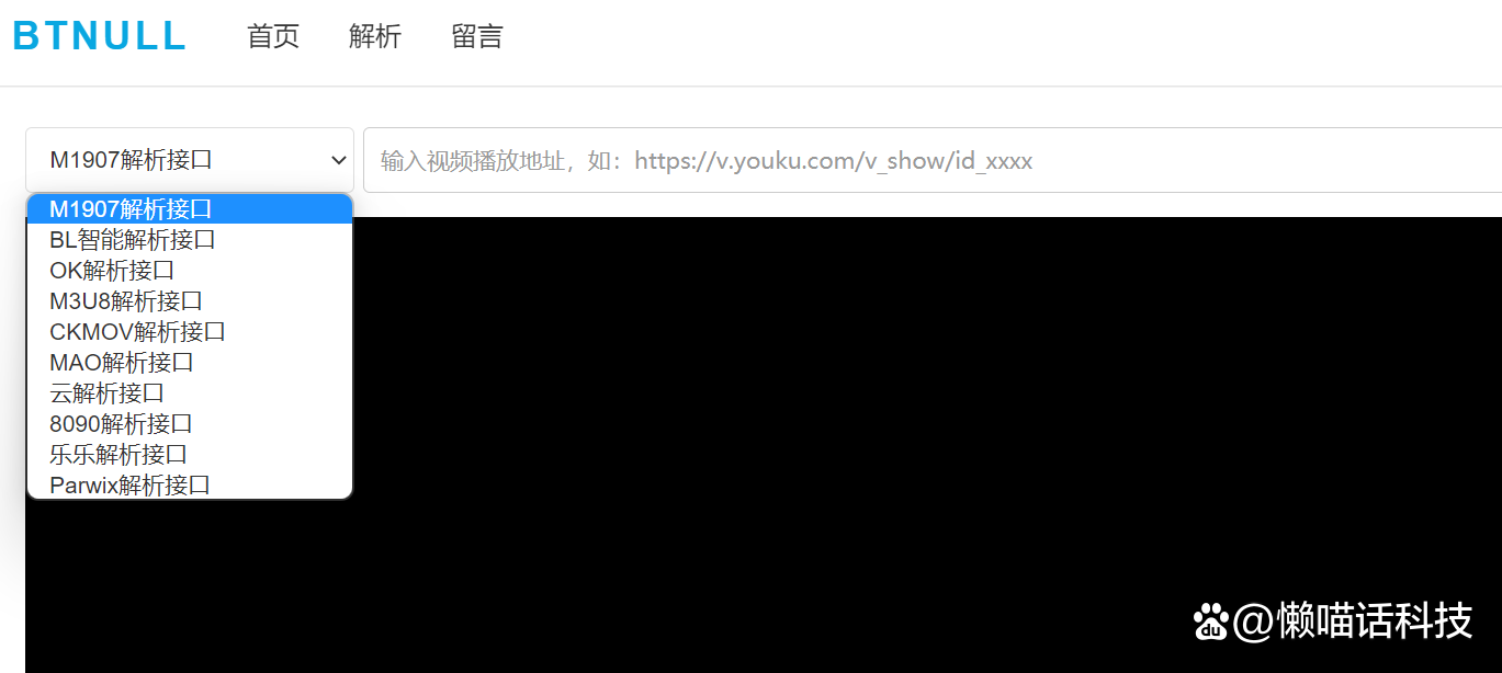 高清电影磁力链接_影视资源下载网站_能离线下载的视频网站