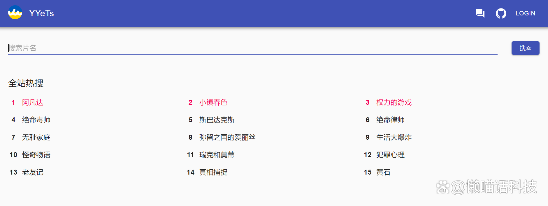 影视资源下载网站_能离线下载的视频网站_高清电影磁力链接