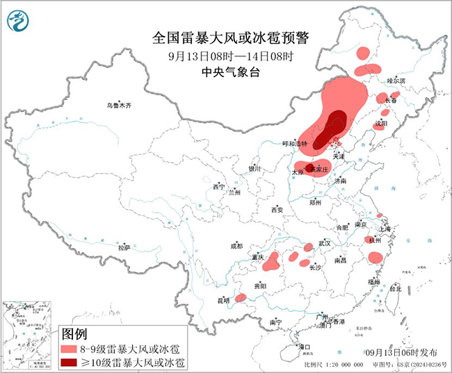 西南地区江南西部有较强降水 内蒙古华北和东北地区有强对流天气