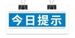 羽绒服保暖方法误区_原来羽绒服不是越厚越保暖_山东济南粮库爆炸辟谣