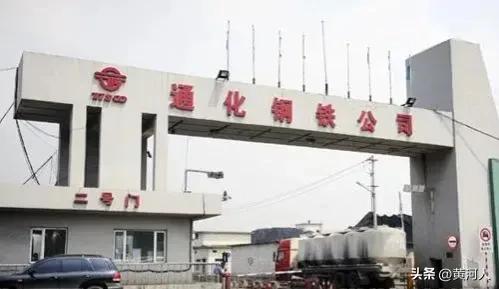吉林通钢总经理被职工打死事件全记录_通钢改制国有资产贱卖_通钢事件真相