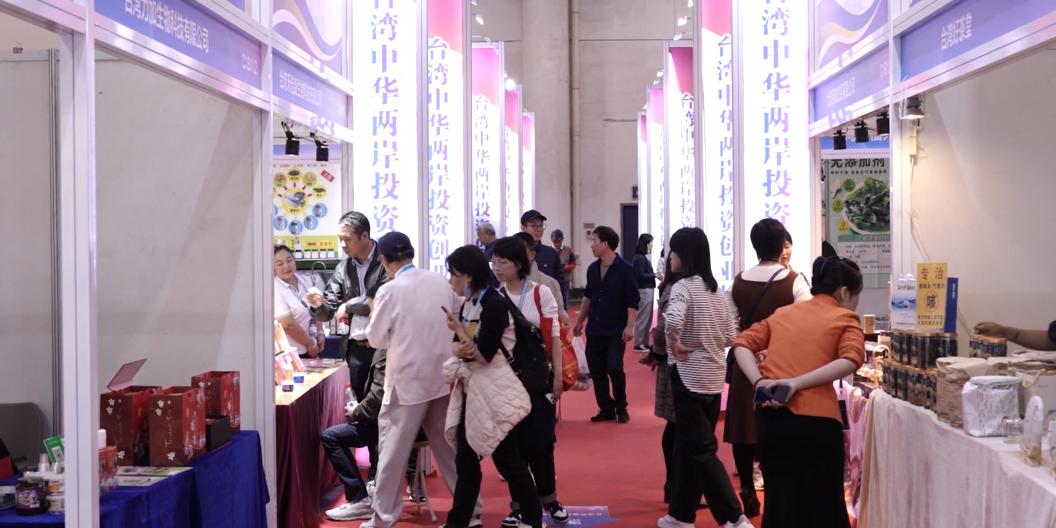 2024年海峡两岸现代农业博览会_漳州新闻网 第十七届花博会_海峡两岸花卉博览会漳州