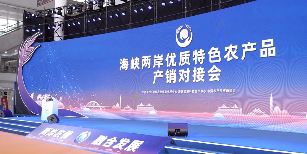 海峡两岸花卉博览会漳州_2024年海峡两岸现代农业博览会_漳州新闻网 第十七届花博会