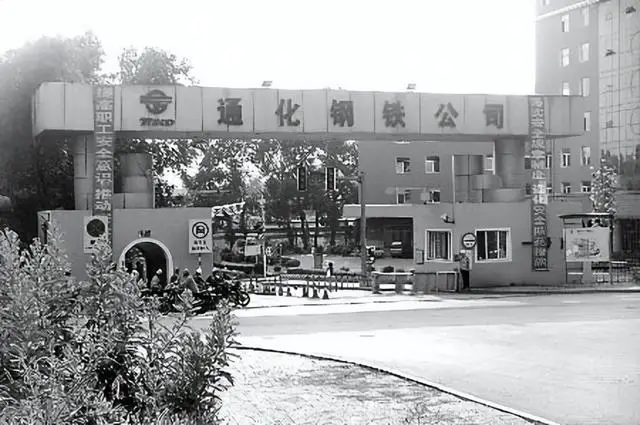 “轰动一时的通钢事情”“看团结的工人如何让权贵低头”