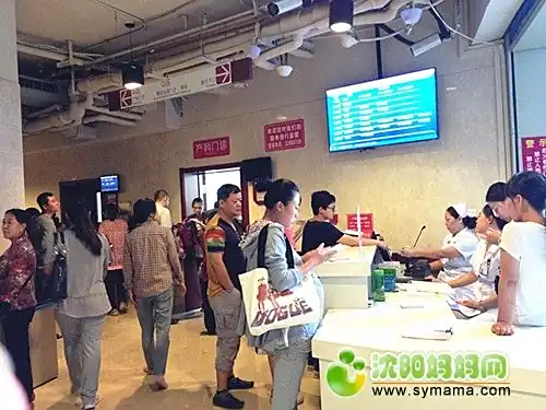 沈阳市妇婴医院地址交通_沈阳市妇婴医院科室介绍_沈阳省妇婴医院