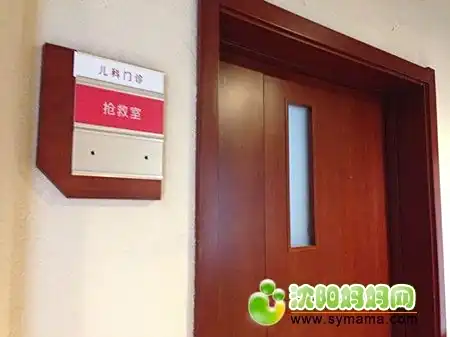 沈阳市妇婴医院地址交通_沈阳省妇婴医院_沈阳市妇婴医院科室介绍
