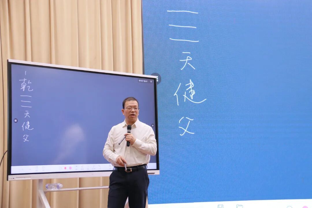 叶正社国学讲座_中华传统文化研究会_弘扬传统文化传播先进思想